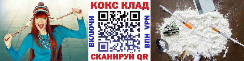 Наркошоп купить Конопля  А ПВП  Меф мяу мяу  Галлюциногенные грибы  COCAIN  АМФ  Среднеколымск
