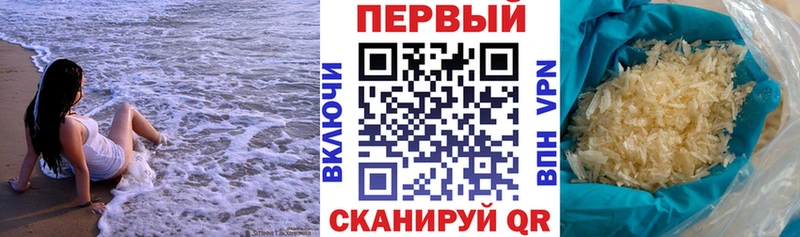 АМФЕТАМИН Premium  Купить закладки  Среднеколымск 