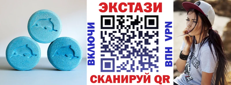 Купить где  Среднеколымск  Экстази круглые 