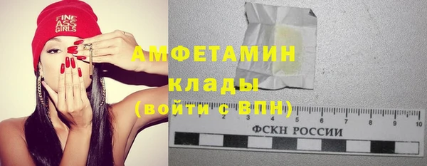 амфетамин Карпинск