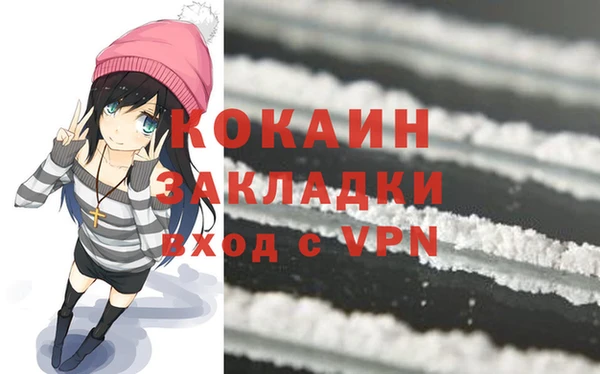 стаф Карталы