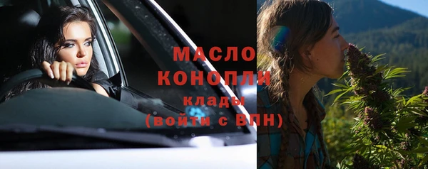 мескалин Киренск