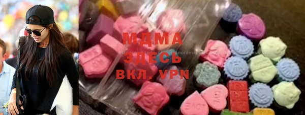 шишки Кинешма