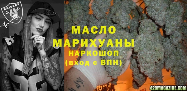 амфетамин Карпинск