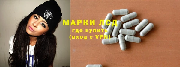 амфетамин Карпинск