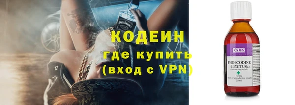 амфетамин Карпинск