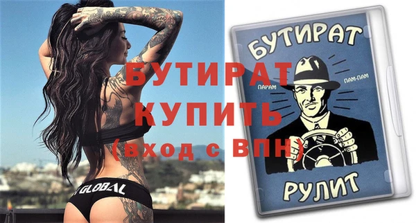 стаф Карталы