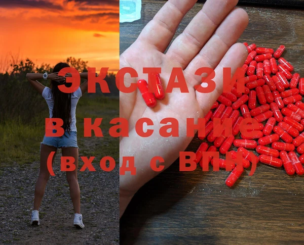 стаф Карталы