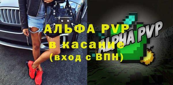 марки nbome Инсар