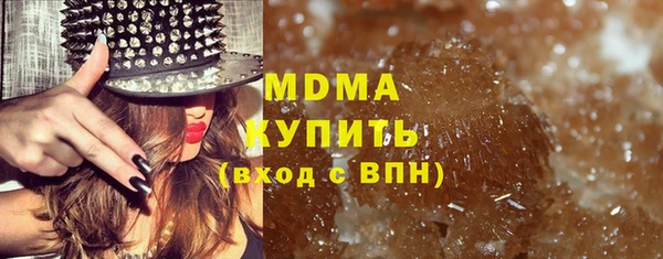 соль ск Касимов