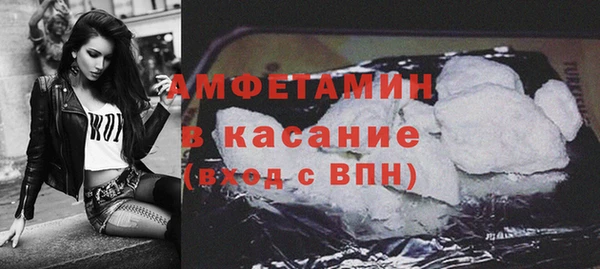 амфетамин Карпинск