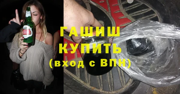 стаф Карталы