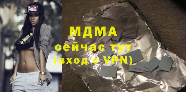 амфетамин Карпинск