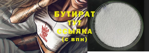 соль ск Касимов