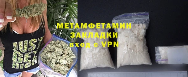 амфетамин Карпинск