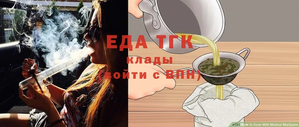 марки nbome Инсар