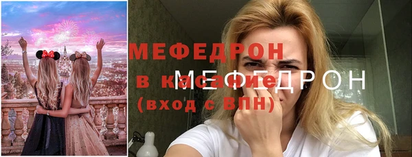 стаф Карталы