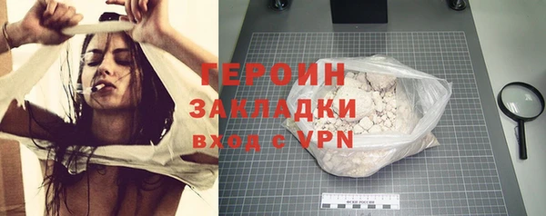 мефедрон мука Бабаево