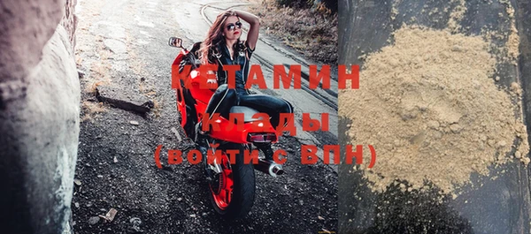 марки nbome Ахтубинск