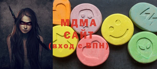 соль ск Касимов