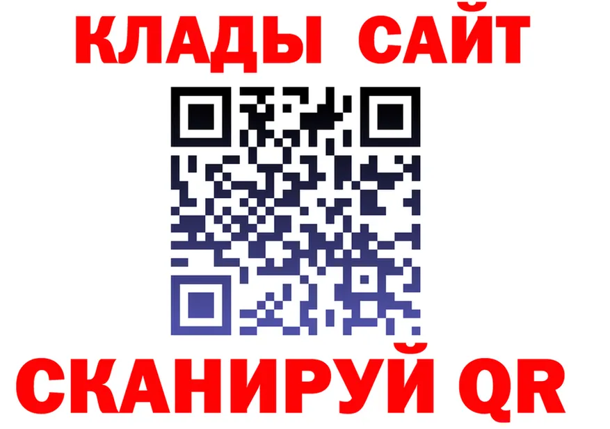 A-PVP СК КРИС ссылка мориарти hydra Среднеколымск