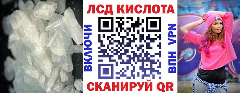 Лсд 25 экстази кислота  Купить закладки  Среднеколымск 