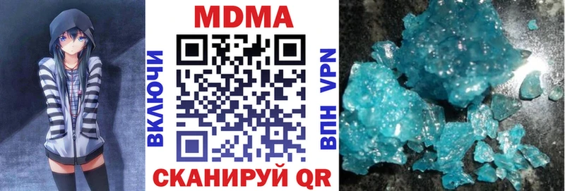 MDMA молли  Купить  Среднеколымск 