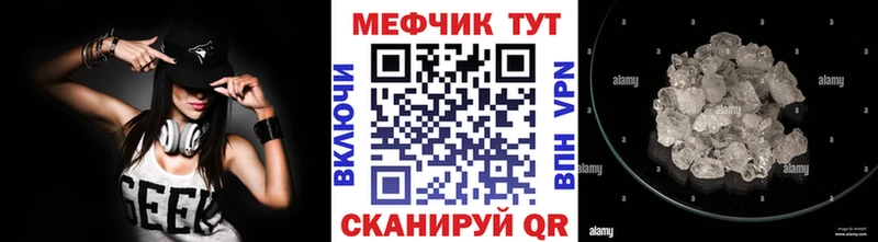 Мефедрон 4 MMC Купить Среднеколымск